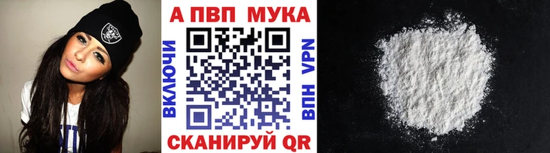 как найти закладки  Старая Русса  Альфа ПВП крисы CK 