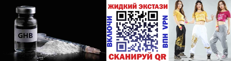 БУТИРАТ BDO  Старая Русса 