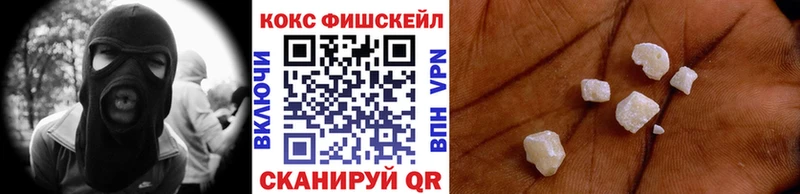 Cocaine Эквадор  Старая Русса 