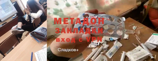наркотики Балабаново