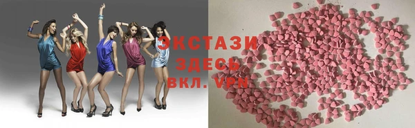 тгк Баксан