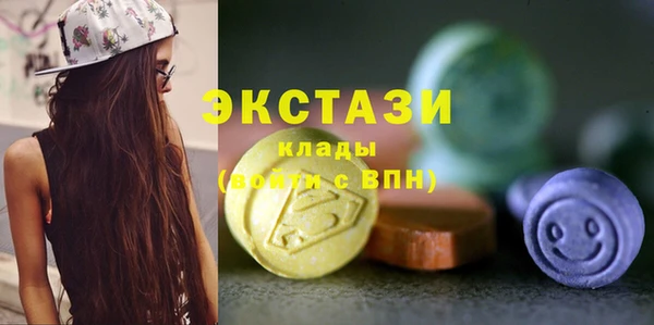 наркотики Балабаново