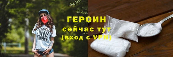 соль ск Армянск