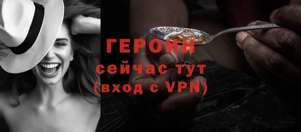 МДМА Протвино