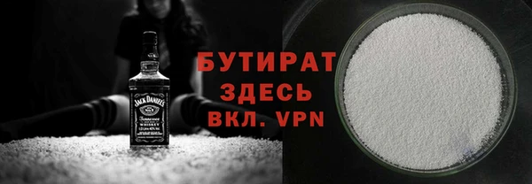 соль ск Армянск