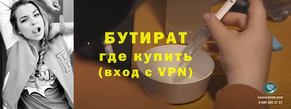 spice Покровск