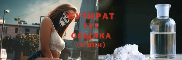 тгк Баксан