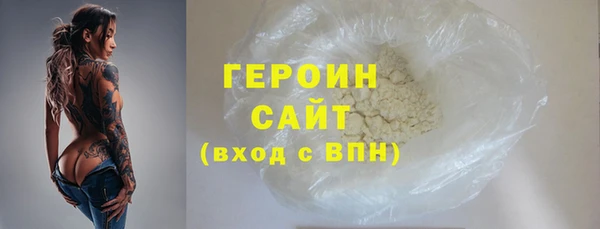 наркотики Балабаново