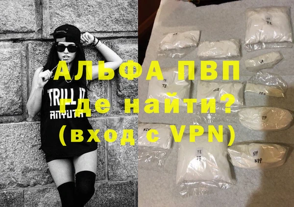 ALPHA PVP Аркадак