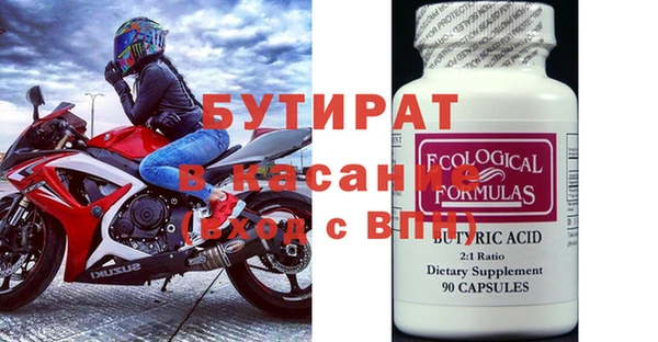 2c-b Покров