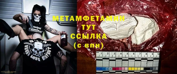 мет Пролетарск