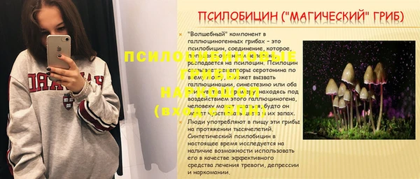 наркотики Балабаново