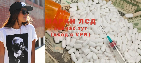 тгк Баксан