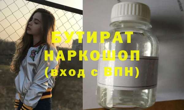соль ск Армянск