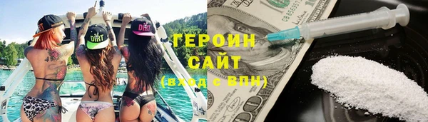 наркотики Балабаново