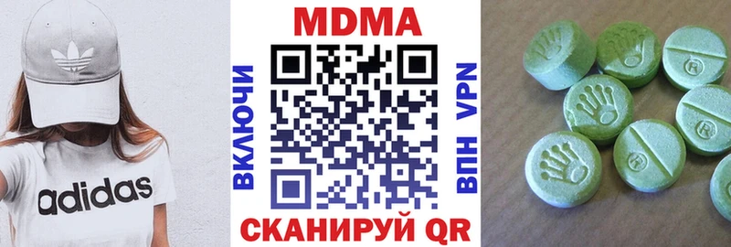 цена   Старая Русса  MDMA crystal 