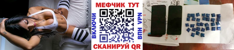 МЕФ VHQ  Старая Русса 