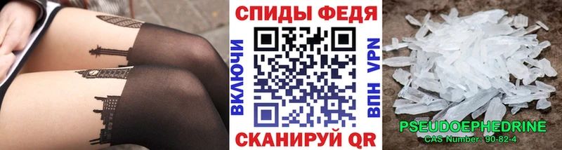 Метамфетамин Декстрометамфетамин 99.9%  Старая Русса 