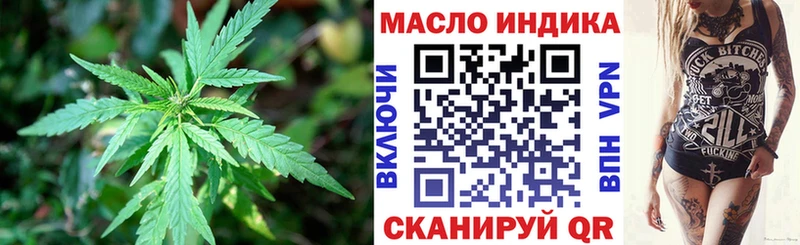 дарк нет телеграм  Старая Русса  ТГК концентрат  kraken онион 