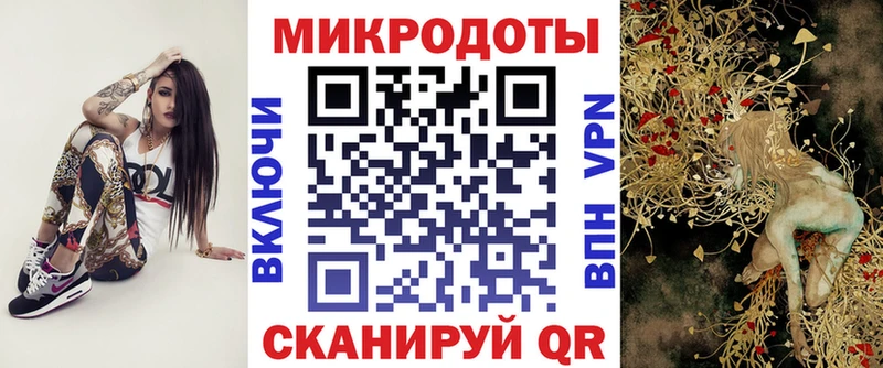 Псилоцибиновые грибы мицелий  Старая Русса 